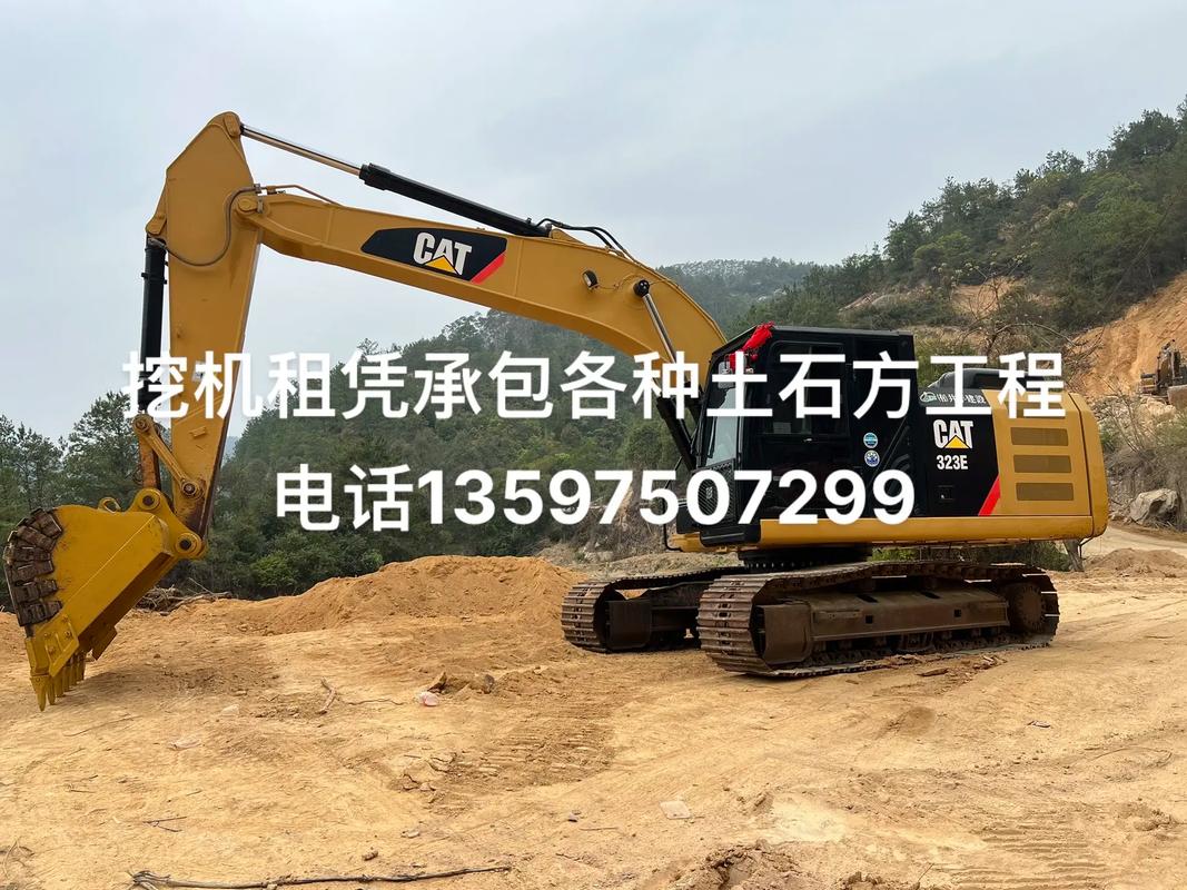 挖機租憑承包各種土石方工程電話13597507299